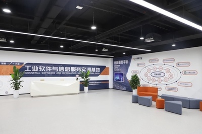 南岸區(qū)在第二屆“一帶一路”國(guó)際技能大賽上展示重慶信息技術(shù)咨詢(xún)服務(wù)實(shí)力